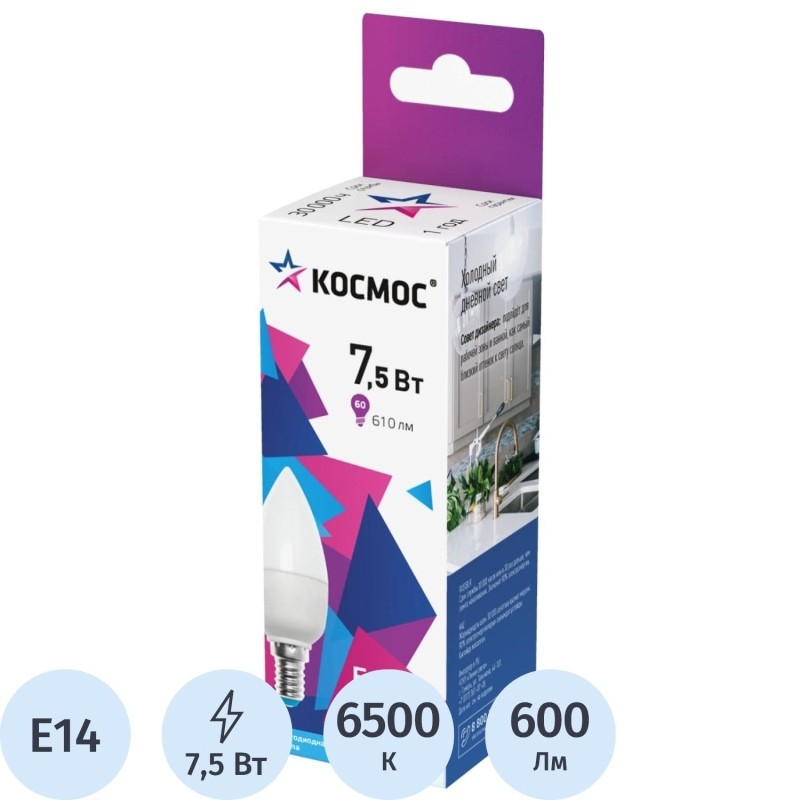 Лампа светодиодная КОСМОС CN 7.5W E14 6500K 10 шт/уп (LED7.5wCNE1465_10)