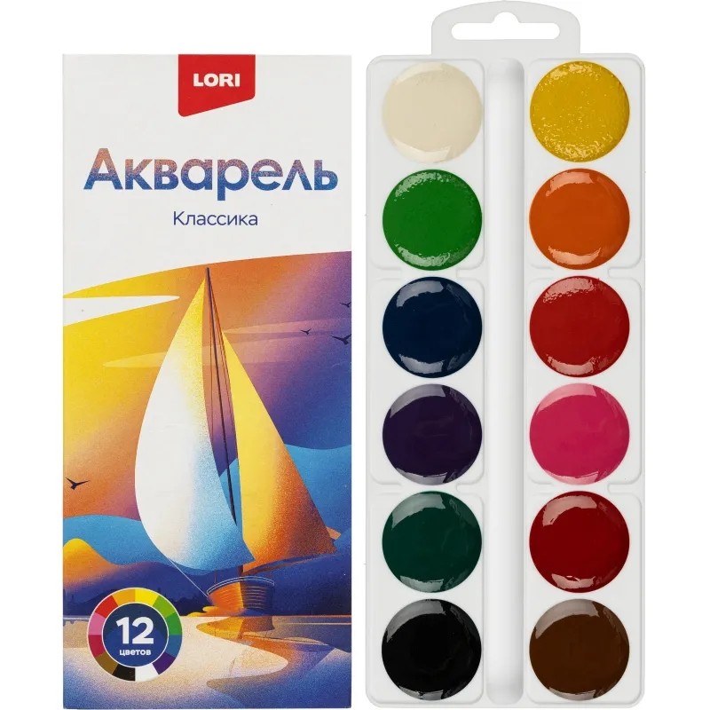Краски акварельные 12 цветов, б/к Алк-002 набор