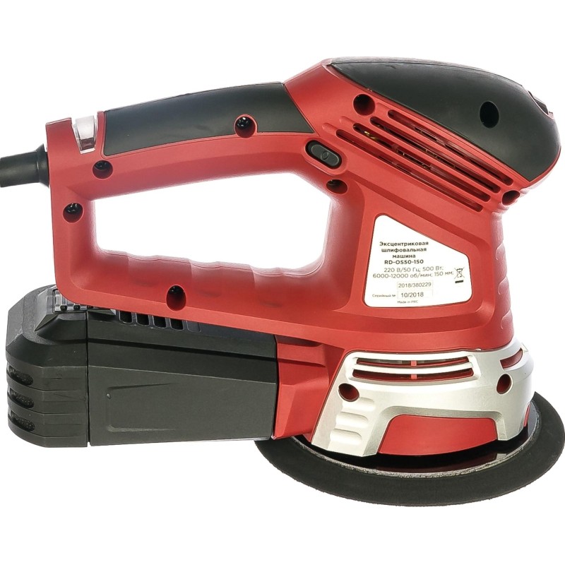Шлифмашина эксцентриковая REDVERG RD-OS50-150 150мм