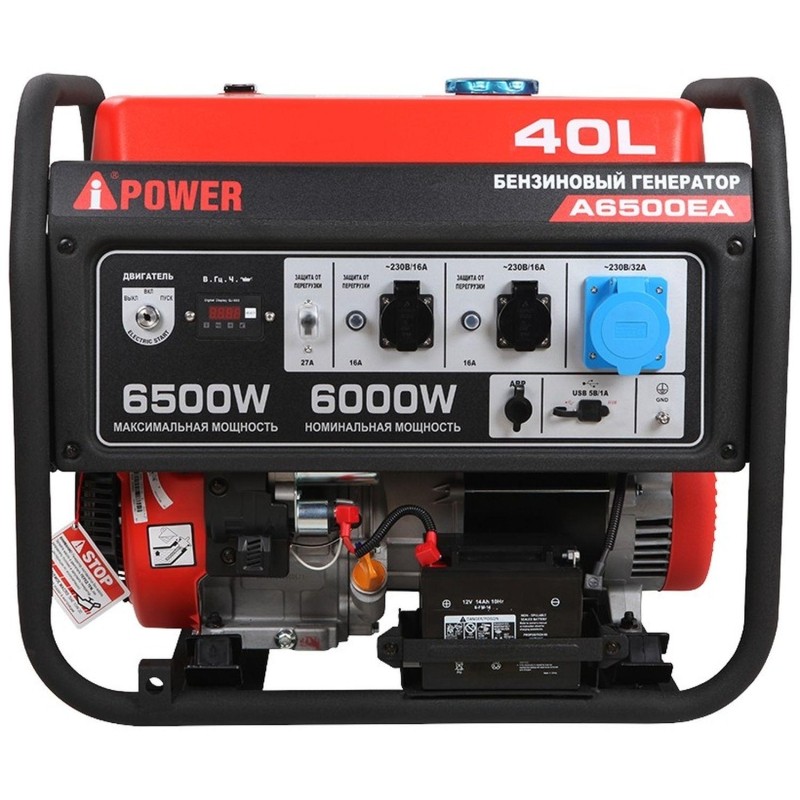 Генератор бензиновый A-iPower A6500EA (20109)