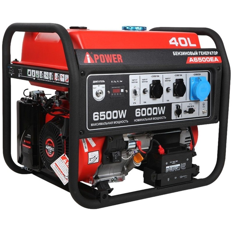 Генератор бензиновый A-iPower A6500EA (20109)
