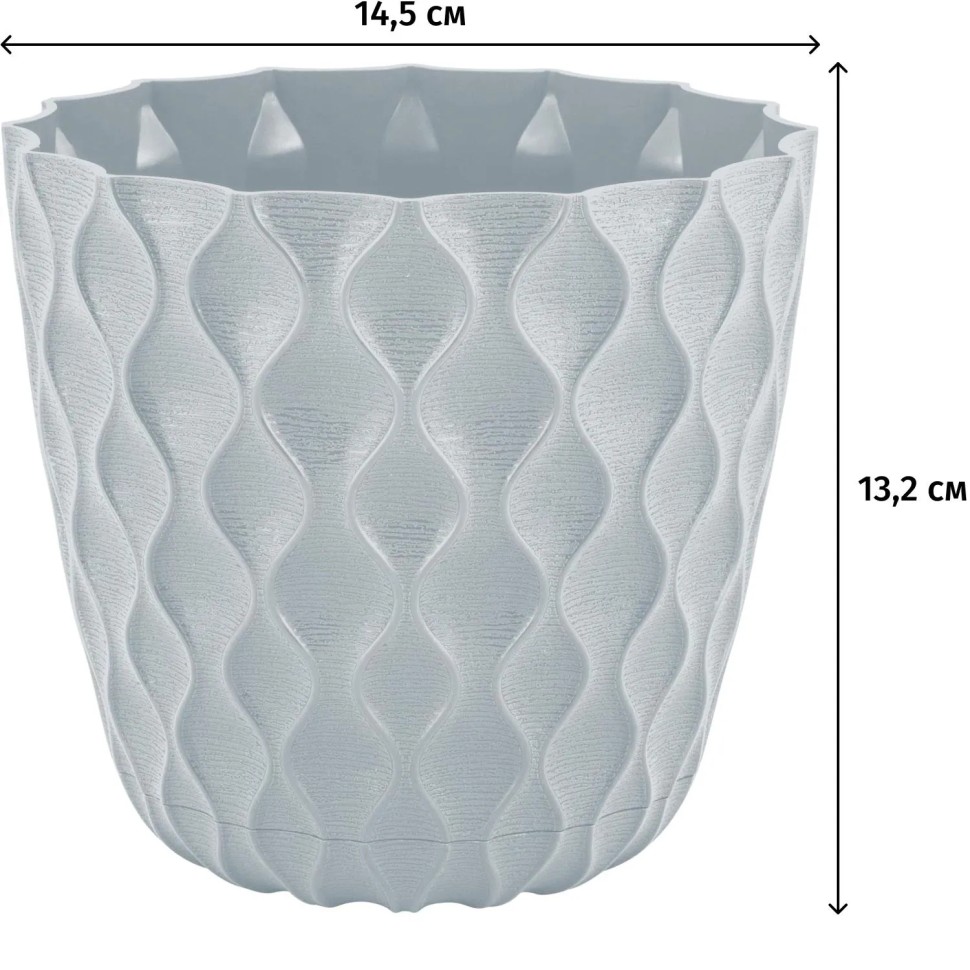 Горшок д/цветов Wave 1,4л, D145мм, Утренний туман IG650110025