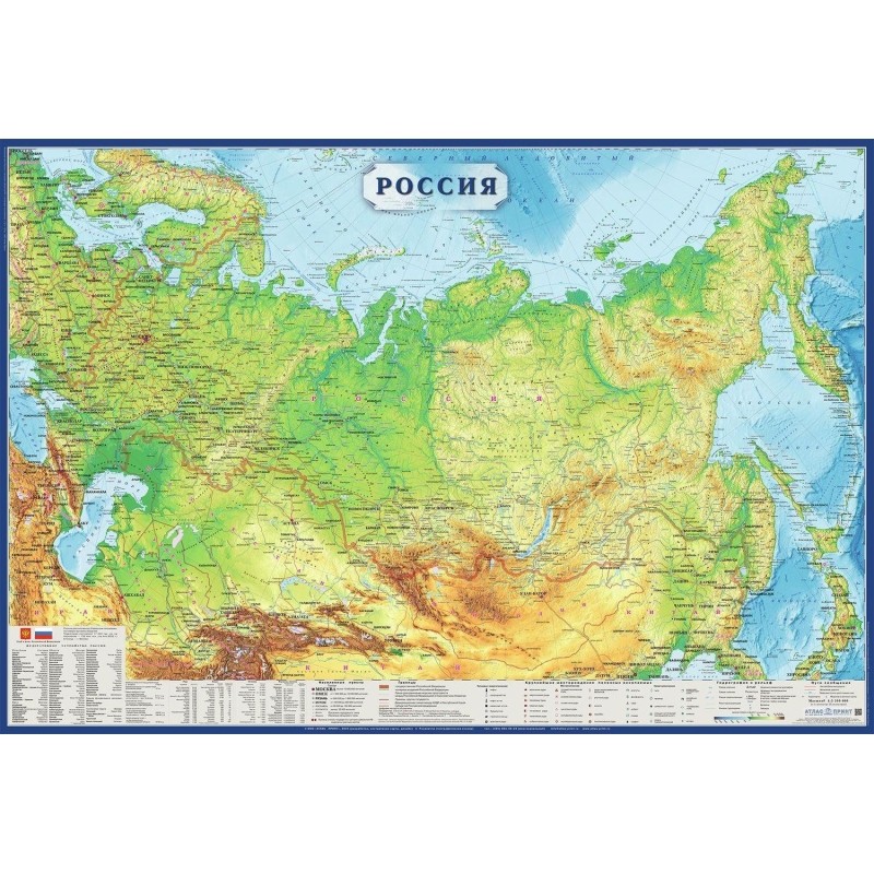 Карта настенная РФ физическая полезные ископаемые 1:5,5млн