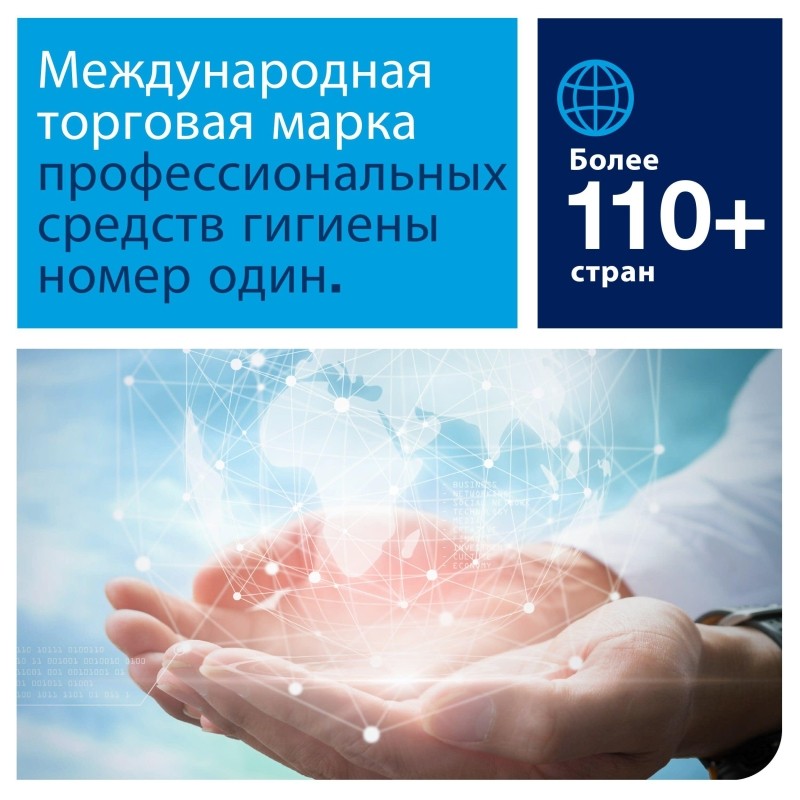 Дозатор для жидкого мыла Tork Elevation S1 1л картр168050,560008 пласт.черн