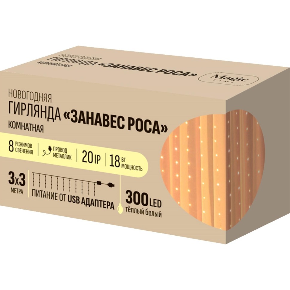 Электрогирлянда 300 LED ламп, размер 300х300 cм, тепл.белый, 8 реж.96216