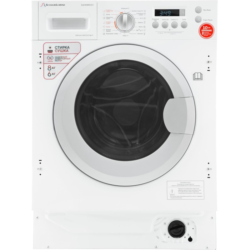 Стиральная машина Schaub Lorenz встраиваемая SLW BW8543 I с сушкой