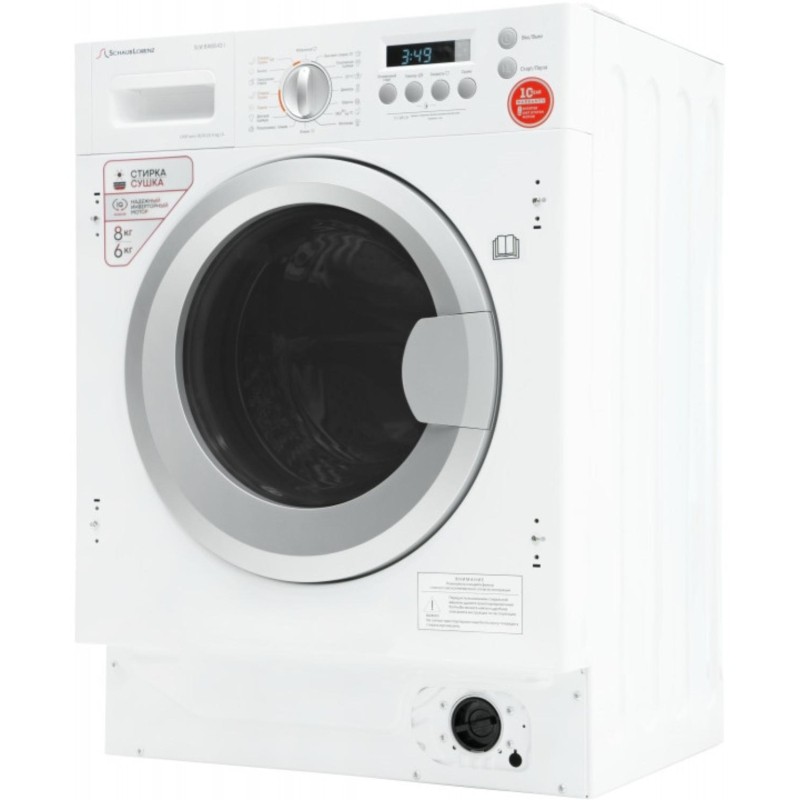 Стиральная машина Schaub Lorenz встраиваемая SLW BW8543 I с сушкой