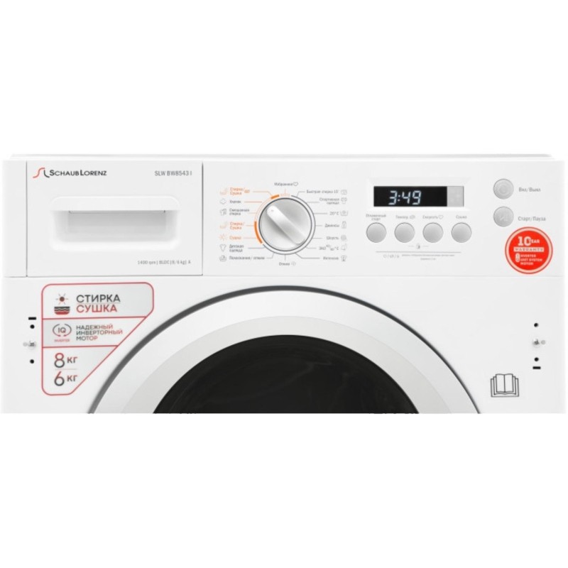Стиральная машина Schaub Lorenz встраиваемая SLW BW8543 I с сушкой