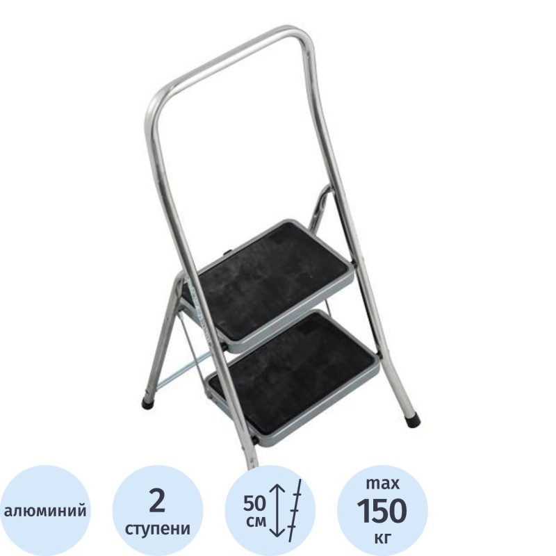 Подставка алюминиевая 2 ступени Krause Toppy XL 130860