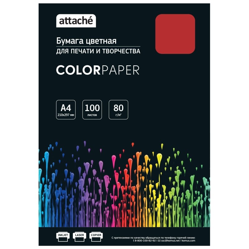Бумага цветная Attache (красный интенсив), 80г, А4, 100 л
