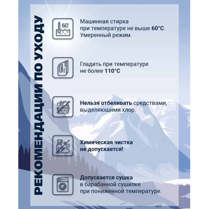 Термофутболка с дл. рукавом муж. чер. Activ-25 р-р 52