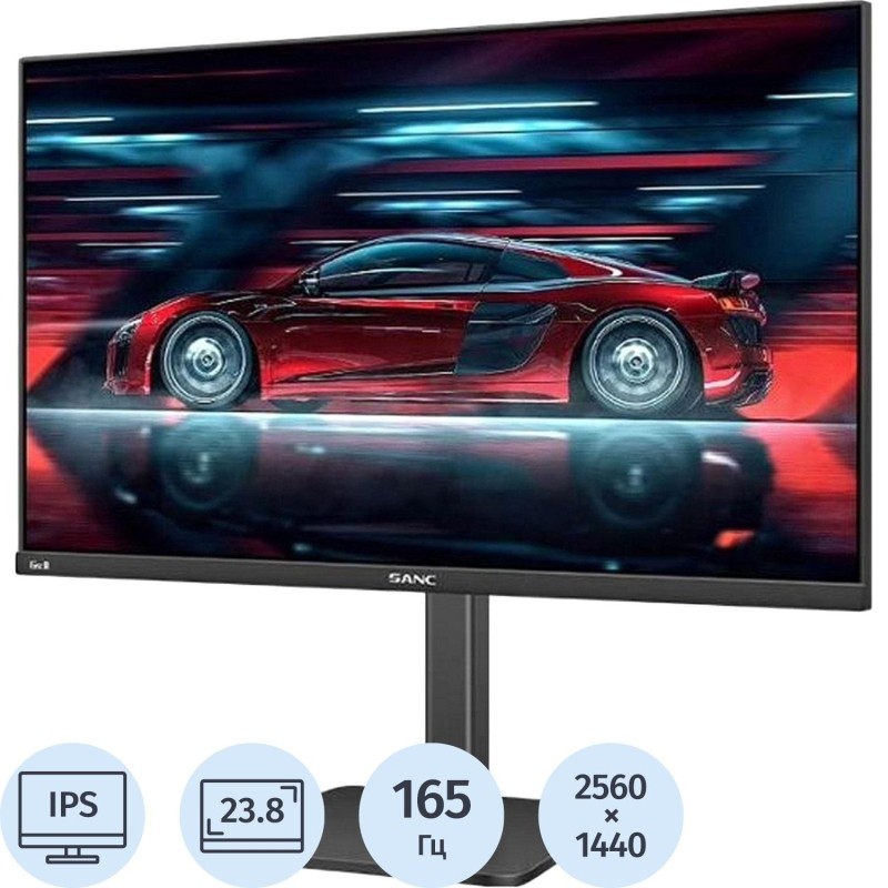 Монитор SANC G5c II 24/2K/IPS/170Hz