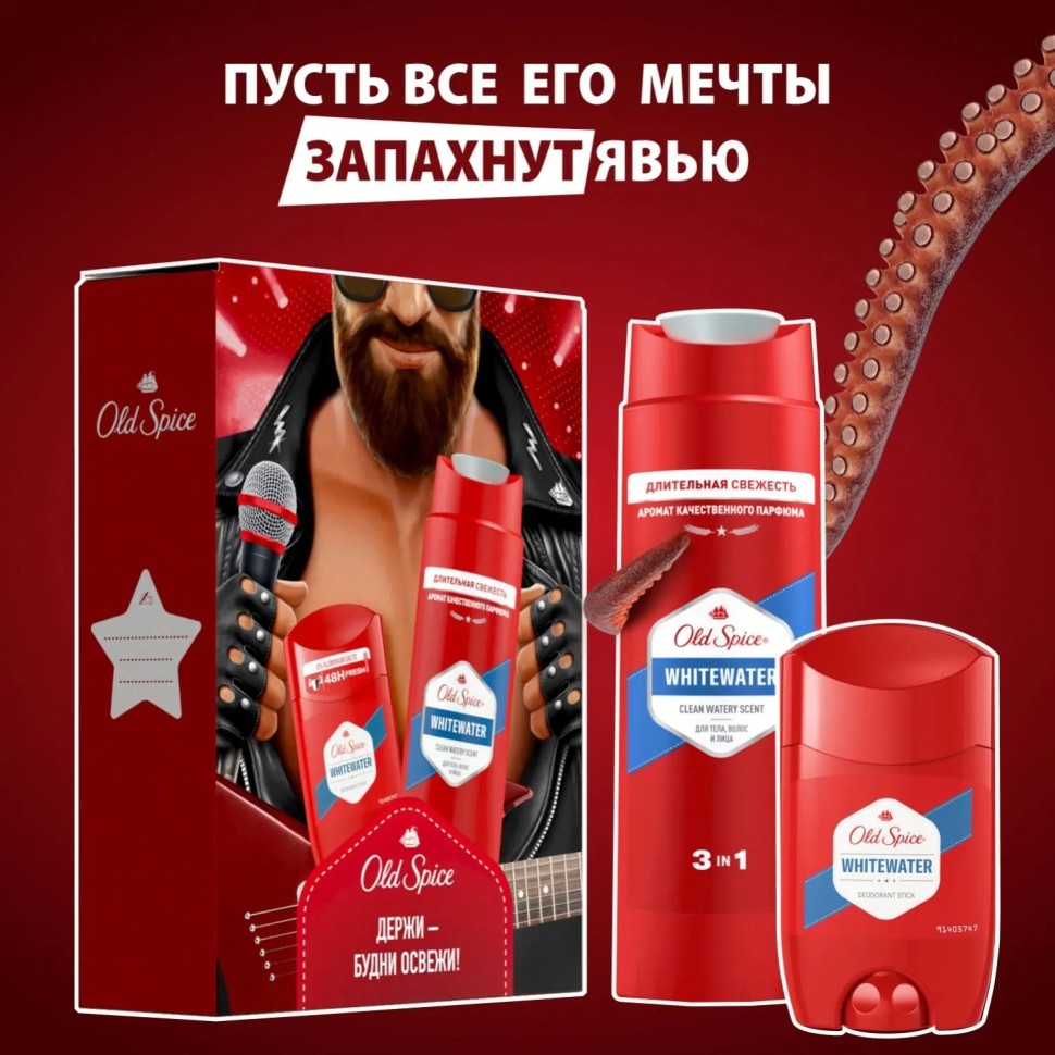 Подарочный набор Old Spice Тверд дезод50мл+Гель д/душа +Шмп250мл Whitewater Подарочный набор Old Spice Тверд дезод50мл+Гель д/душа +Шмп250мл Whitewater