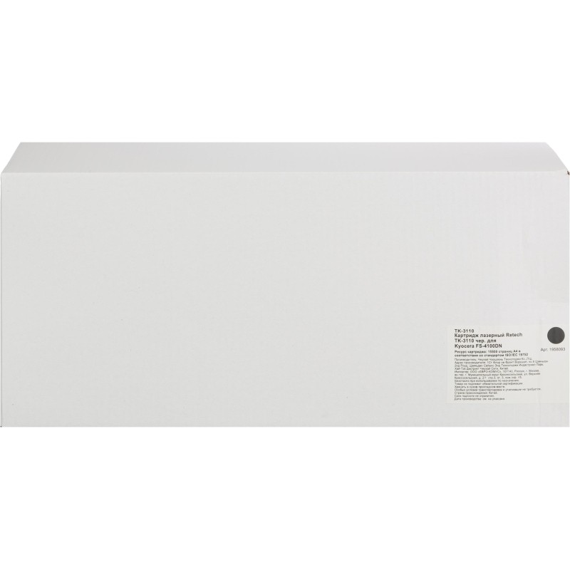 Картридж лазерный Retech TK-3110 чер. для Kyocera FS-4100DN