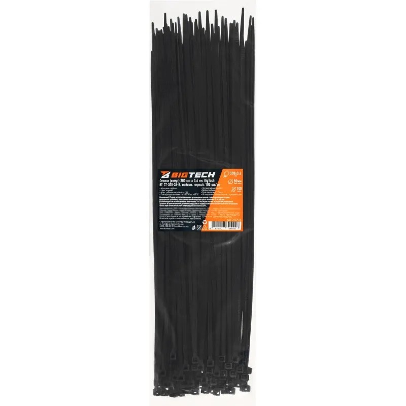 Стяжка (хомут) 300 мм x 3,6 мм,Bigtech BT-CT-300-36-B,нейлон,черн,100 шт/уп