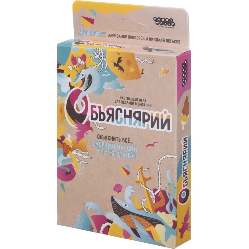 Настольная игра Объяснярий арт. 915498