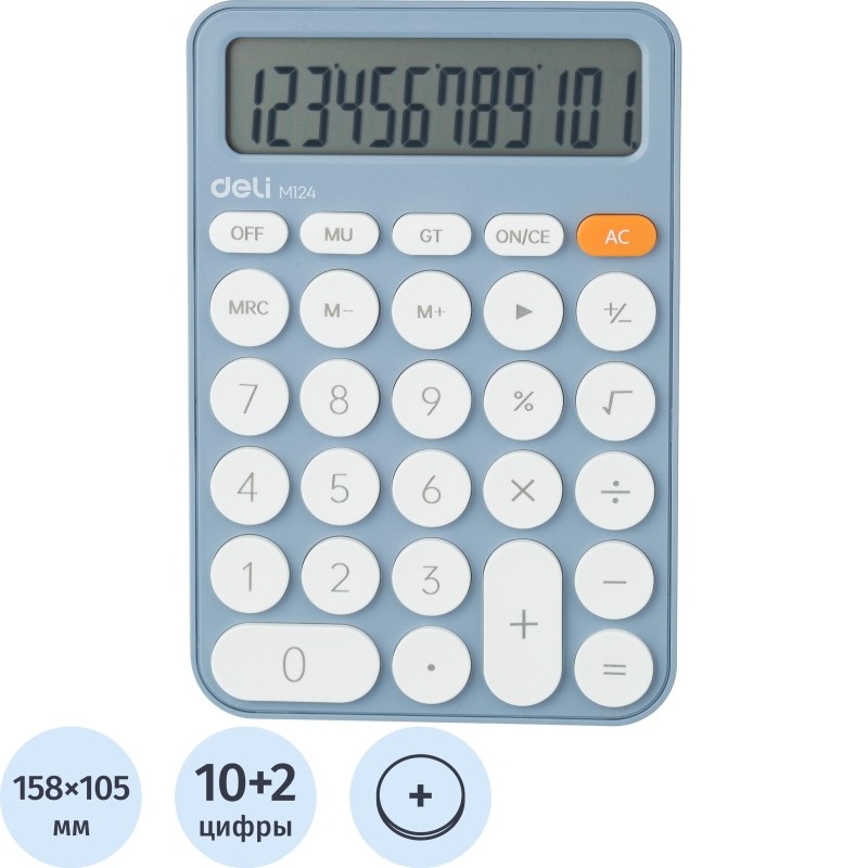 Калькулятор настольный КОМП. Deli EM124, 12-р, батар., 158x105мм, голубой
