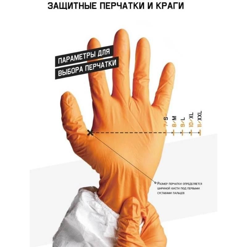 Перчатки защитные антивибрац кожаные Jeta Safety JAV03-12 р.XXXL