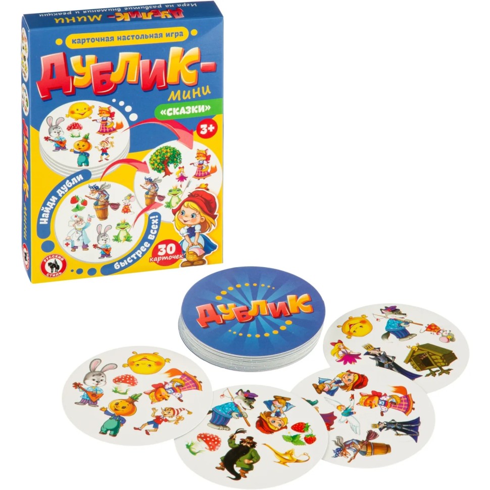 Настольная игра Дублик-мини &#039;Сказки&#039; (30 карточек), 53421