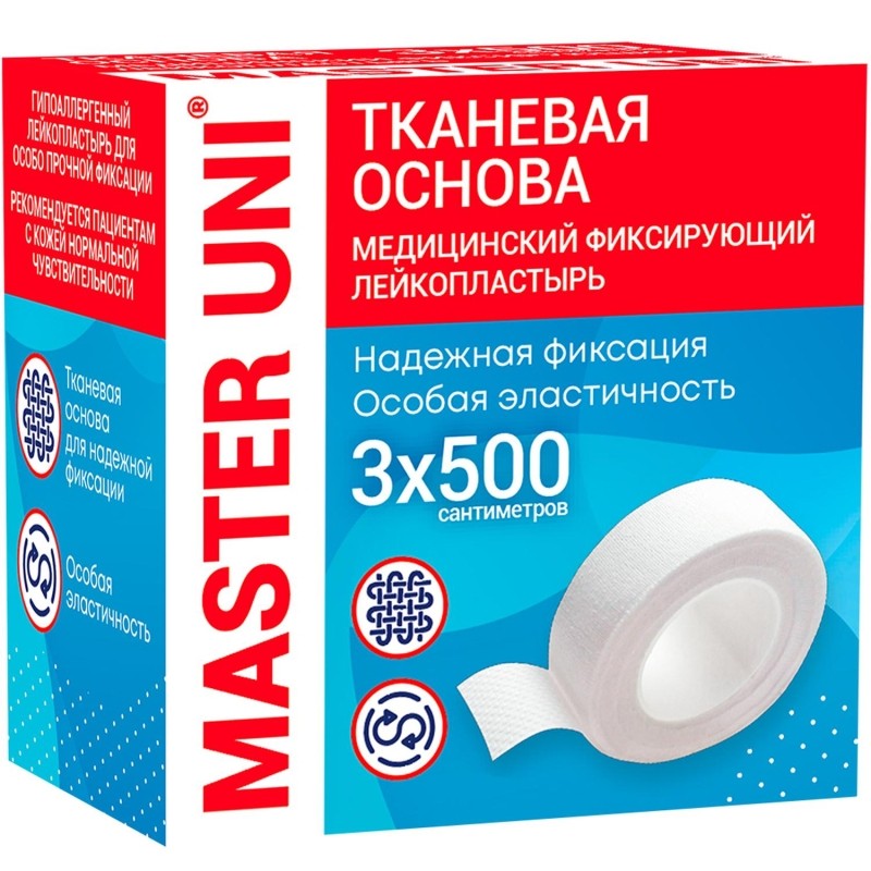 Лейкопластырь 3х500см тканевый в картоне Master Uni РФ