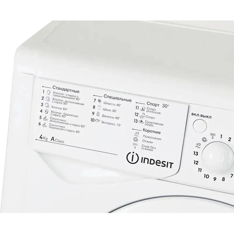 Стиральная машина Indesit /IWUD 4105 (CIS)