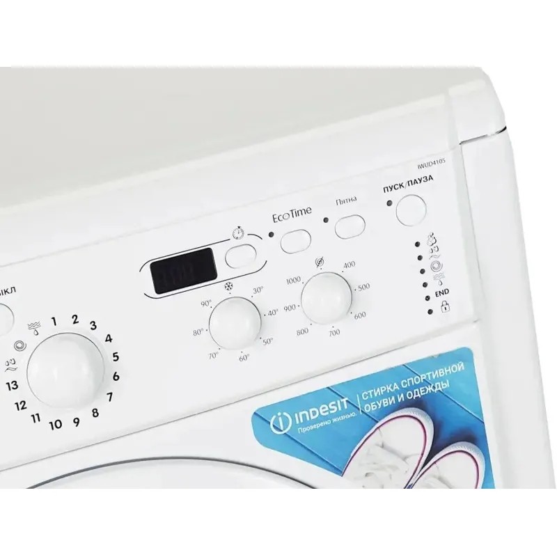 Стиральная машина Indesit /IWUD 4105 (CIS)