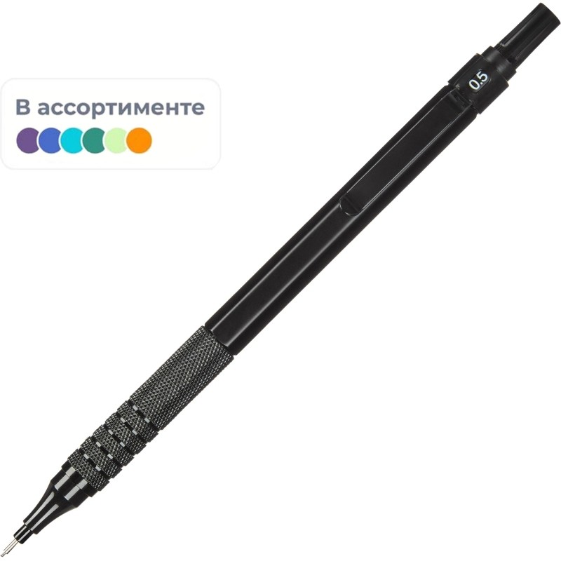 Карандаш механический M&amp;G, 0,5 мм, металл, ассорти
