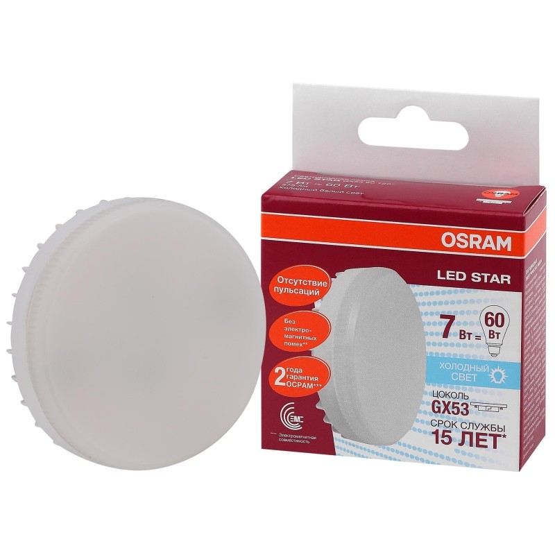 Лампа светодиодная OSRAM  GX53  7Вт  GX53  550 Лм  4000 К, спот