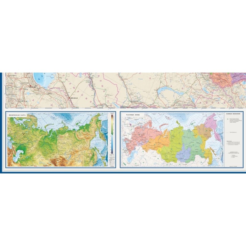 Карта настенная РФ политико-административная 1:3,7млн., 2,33х1,58м