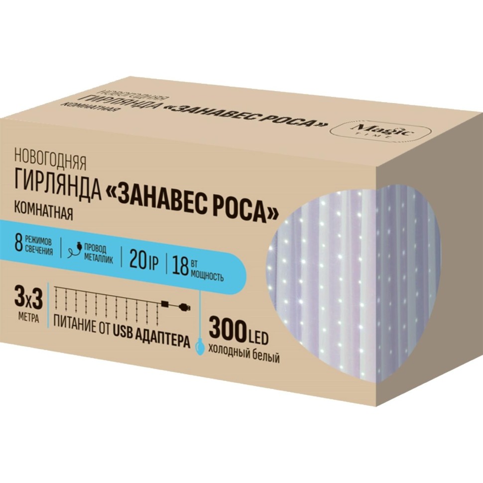 Электрогирлянда 300 LED ламп, размер 300х300 cм, хол.белый, 8 реж.арт.96268
