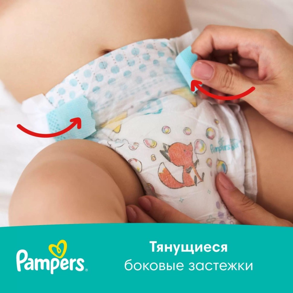 Подгузники PAMPERS Active Baby-Dry Junior (11-16 кг)  60 шт/уп
