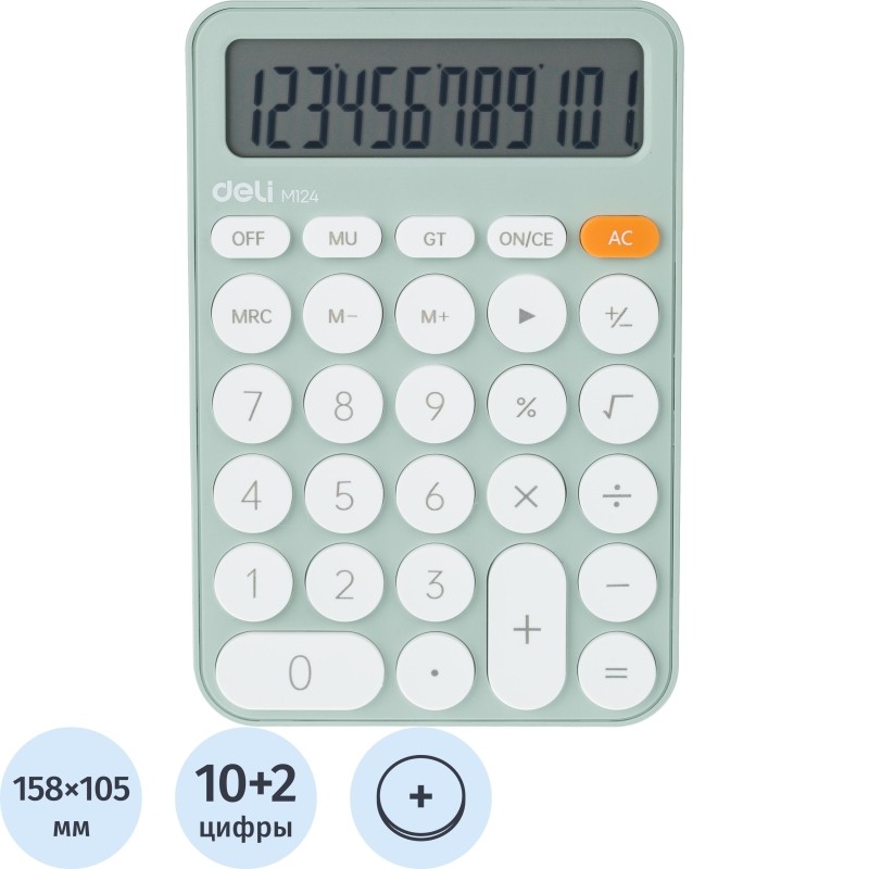 Калькулятор настольный КОМП. Deli EM124, 12-р, батар., 158х105мм, зеленый