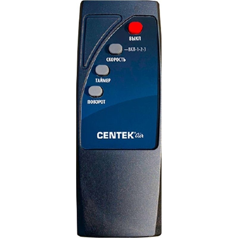 Вентилятор напольный Centek CT-5021 Gray 40Вт, пульт, 43см,  подсветка