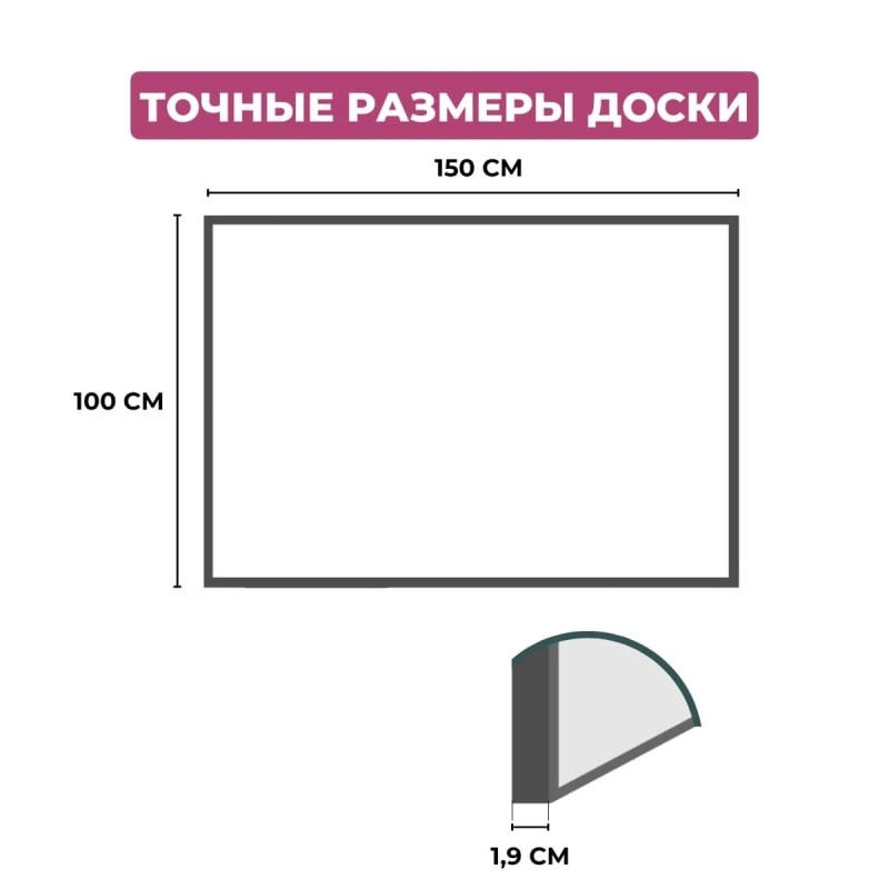 Доска магнитно-маркерная Attache Economy 100х150 мет.бел. профиль черн.угл