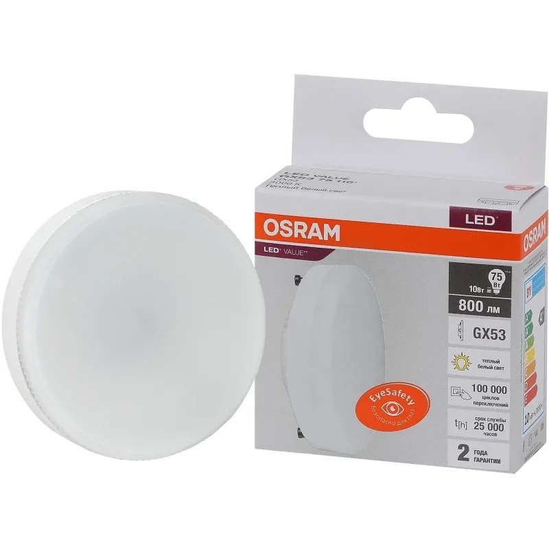 Лампа светодиодная OSRAM LVGX53100 12SW/840 230V GX53 10X1RU