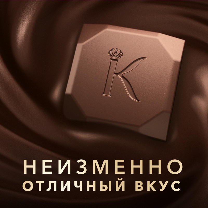 Шоколад А.Коркунов Коллекция плиток из молоч и темн шок с фундуком, 131г