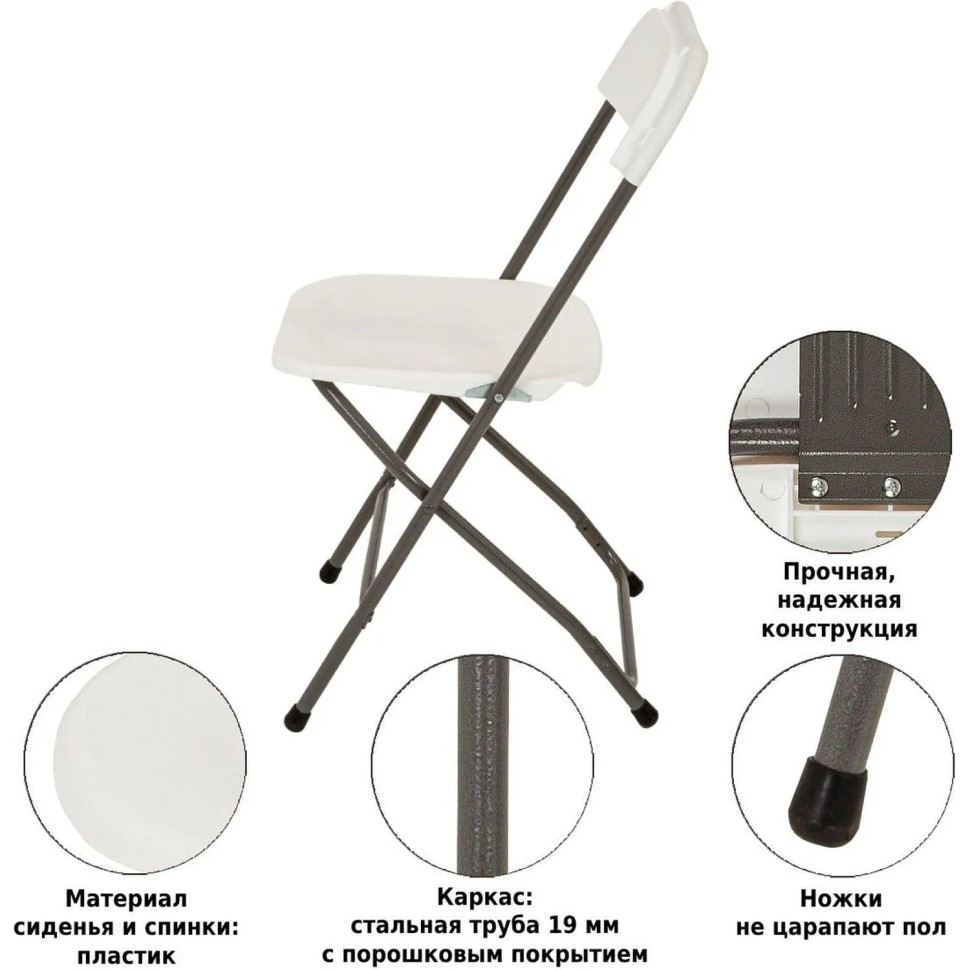 Стул складной LS_C055 (10)