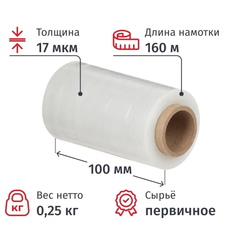 Стрейч-пленка ручн.уп.перв. 100ммx160м, 17мкм 24шт/уп (СТДП)