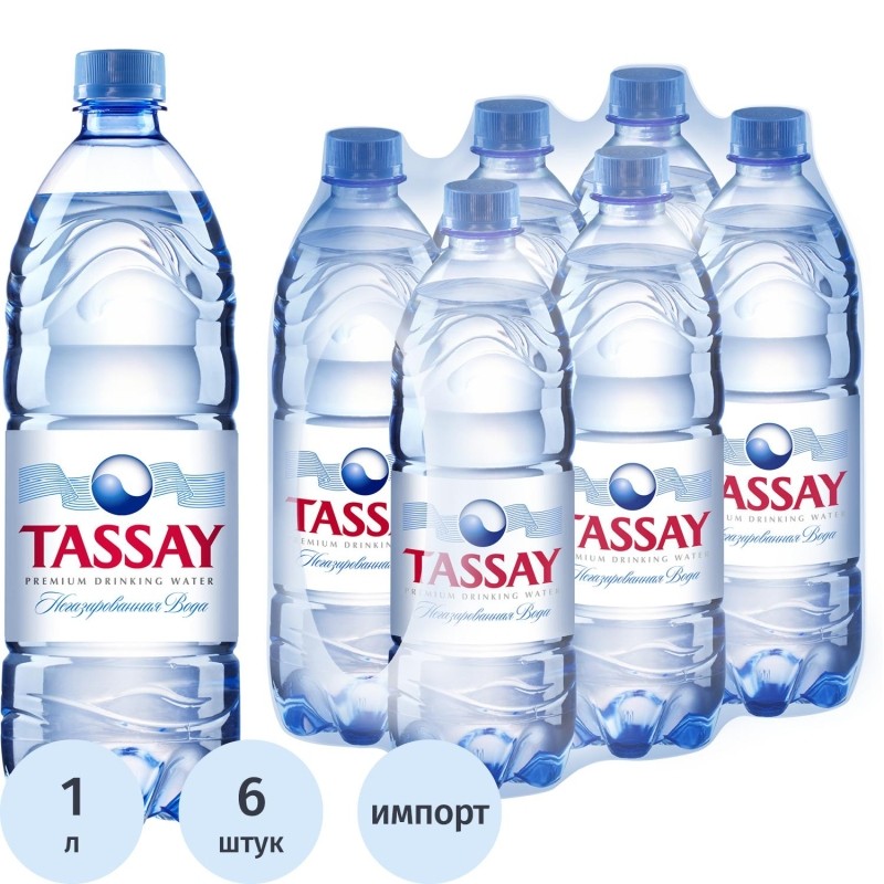 Вода питьевая Вода TASSAY негазированная пэт 1л