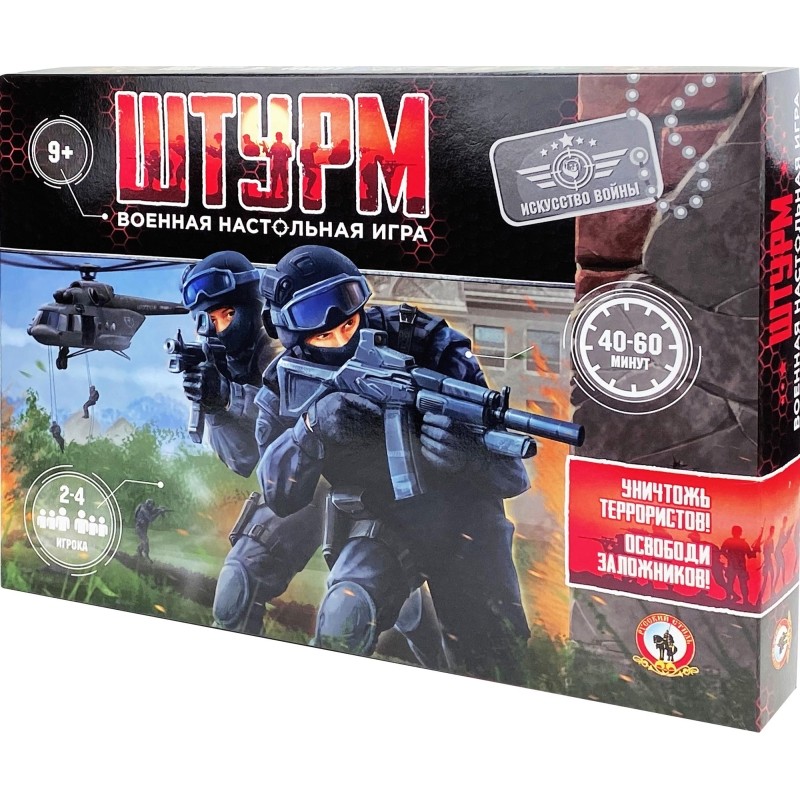 Настольная игра военная &#039;Штурм&#039;, 54140