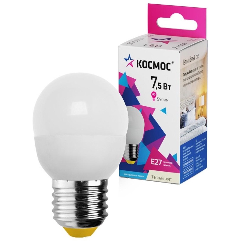 Лампа светодиодная КОСМОС GL45 7.5W E27 3000K 10шт/уп (LED7.5wGL45E2730_10)