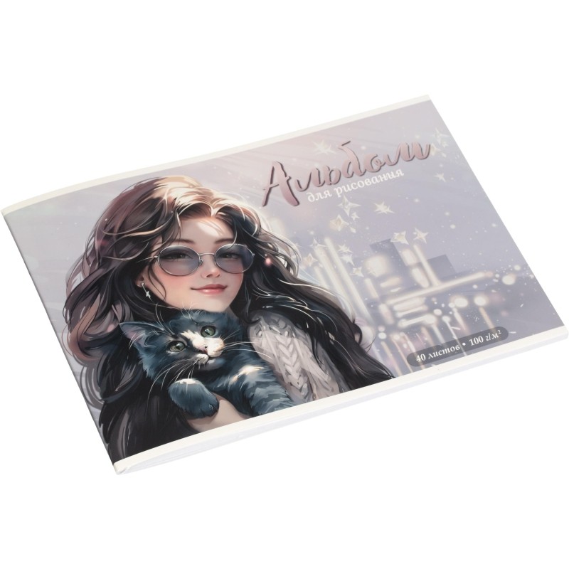Альбом для рисования ШАТЕНКА С КОТЕНКОМ А4, 40л, скрепка,УФ-лак 69875