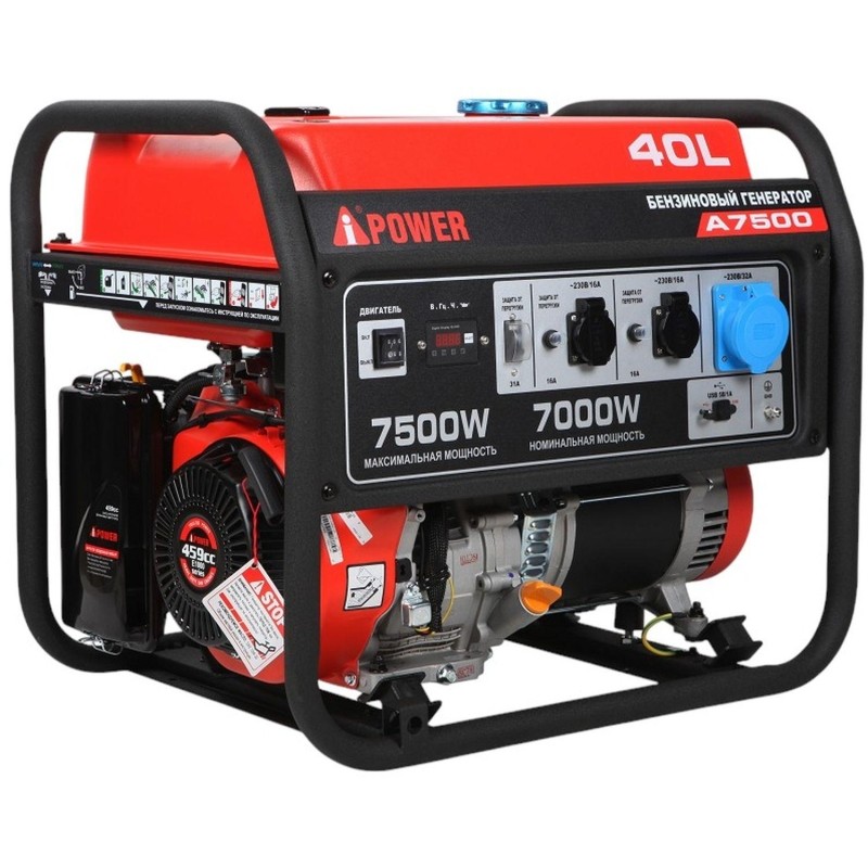 Генератор бензиновый A-iPower A7500 (20111)