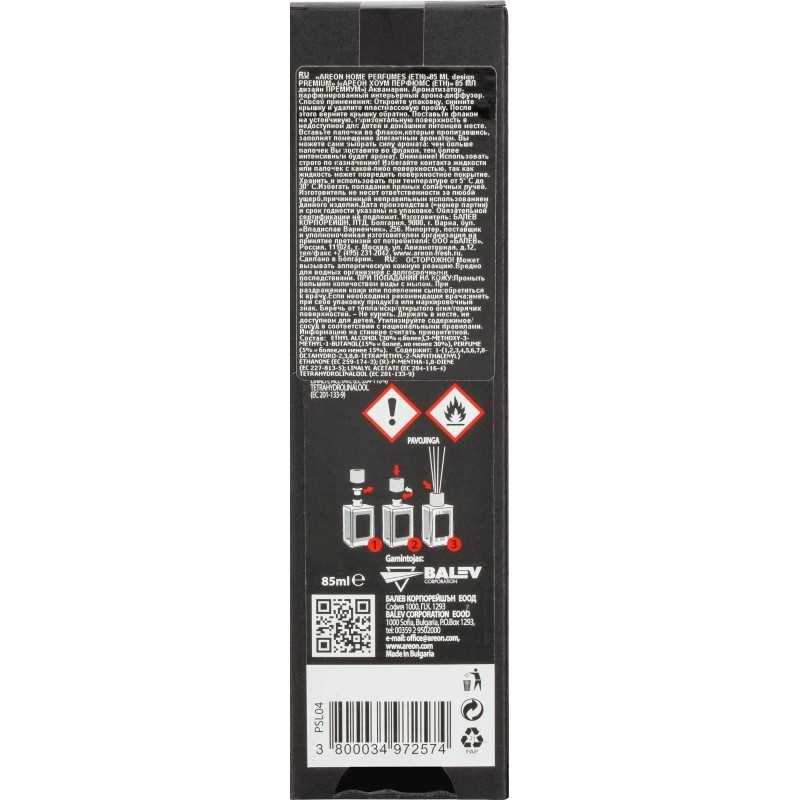 Аромадиффузор AREON STICKS PREMIUM 85 ml. Голд Амбер