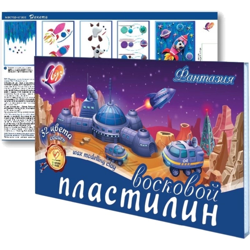 Пластилин воск.Фантазия 32 цв., 475 г, стек 31С 2066-08 набор