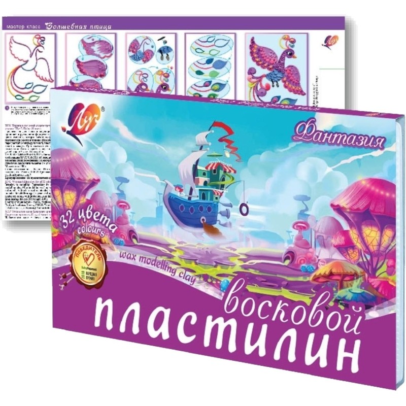 Пластилин воск.Фантазия 32 цв., 475 г, стек 31С 2066-08 набор