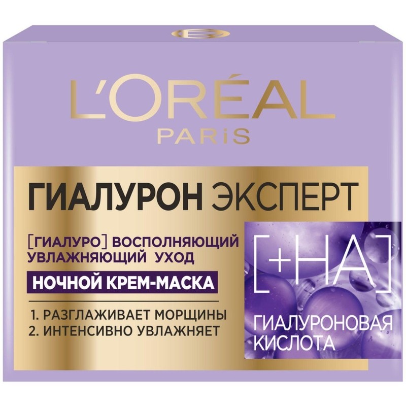 Маска для лица L&#039;Oreal Paris Ноч крем-маска Гиалур Эксп, 50 мл