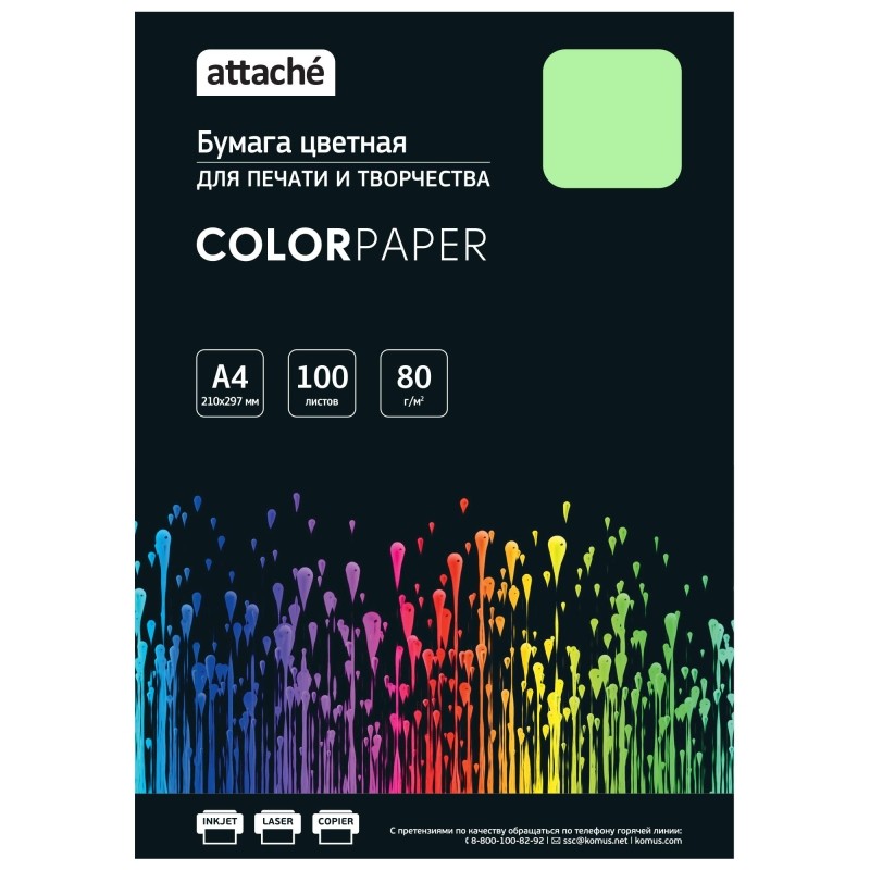 Бумага цветная Attache (зеленый пастель), 80г, А4, 100  л