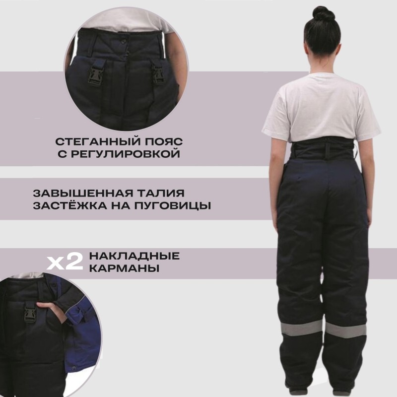 Брюки рабочие зимние жен. з07-БР смес. (44-46) 170-176