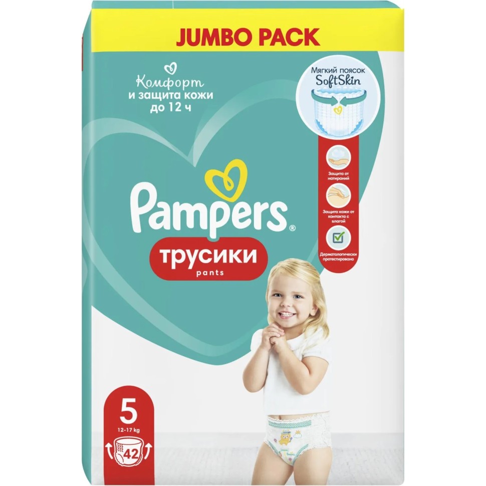 Подгузники - трусики PAMPERS Pants юниор (12-17 кг) 42 шт/уп